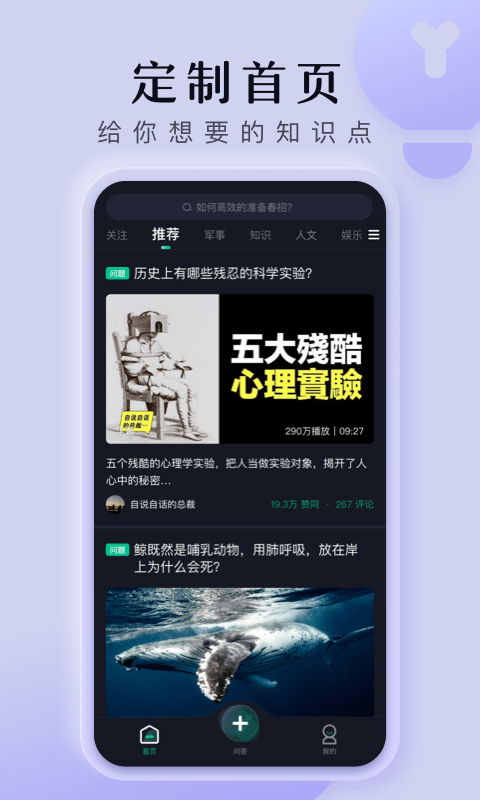懂视频2022最新版