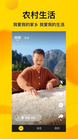 好看大字版app