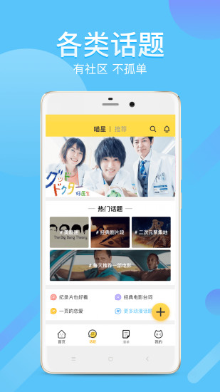 neets追剧神器官网app