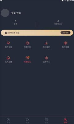 韩剧谷app下载地址