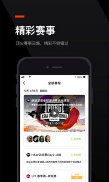 蜘蛛电竞网页版