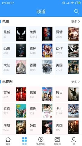大圣影院最新版