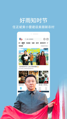 天翼超高清2022最新版