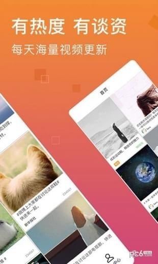 haha小视频赚钱版