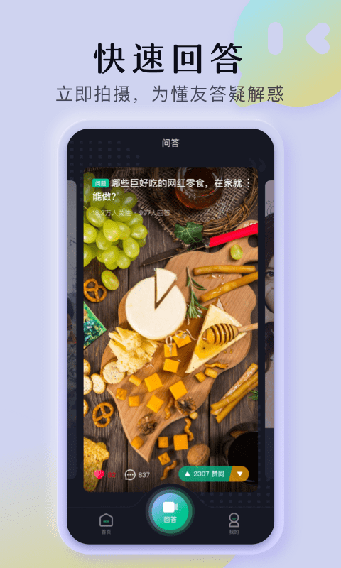 懂视频2022最新版