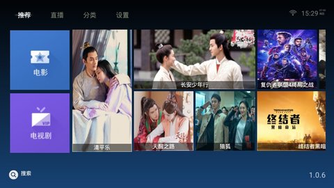 阿狸影视TV版