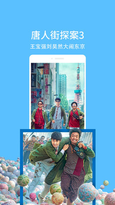 天翼超高清2022最新版