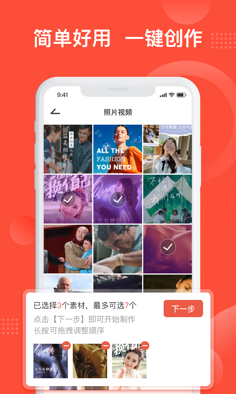彩映app手机版