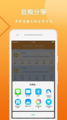 音视频剪辑大师app手机版