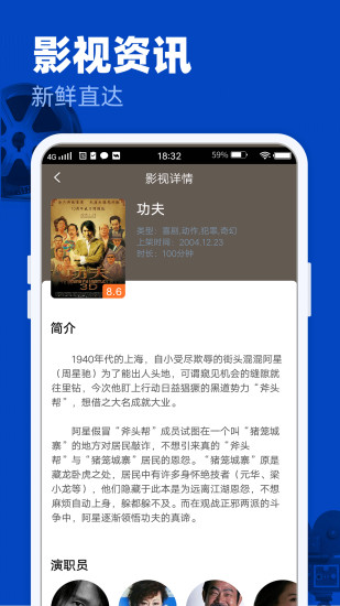 完美影视大全2022最新版下载