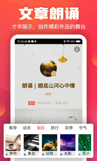 VV音乐下载官方下载