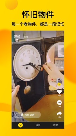 好看大字版app