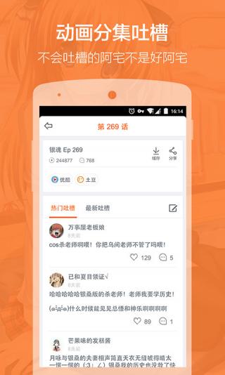布丁动画最新版