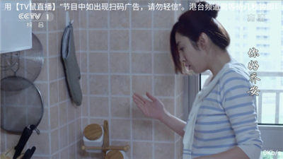 tv鼠直播授权码下载