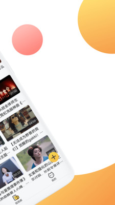 日剧屋app最新版