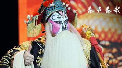 秦腔迷app安卓版