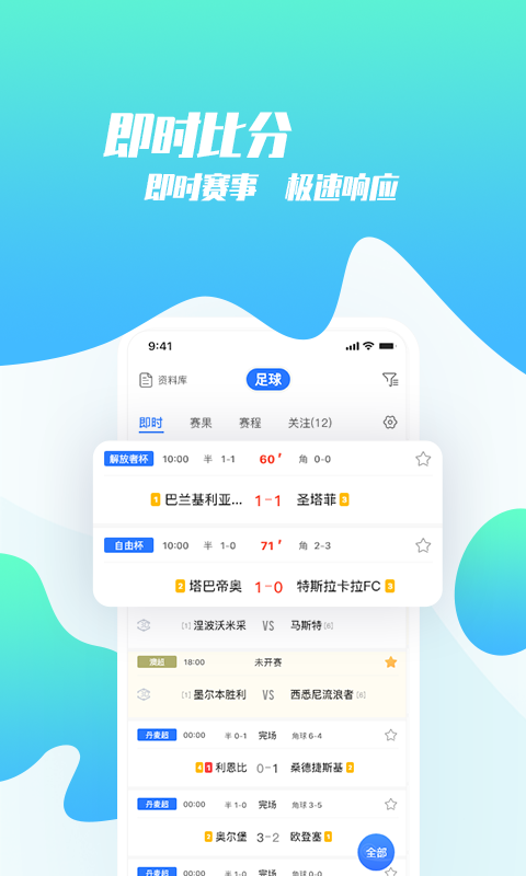 猫体比分平台下载