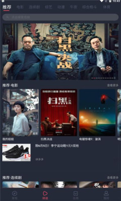 韩剧谷app下载地址