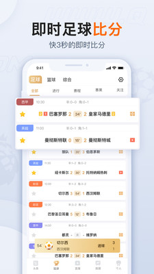 球会体育最新版