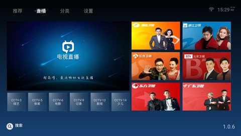 阿狸影视TV版