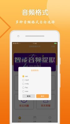 音视频剪辑大师app手机版