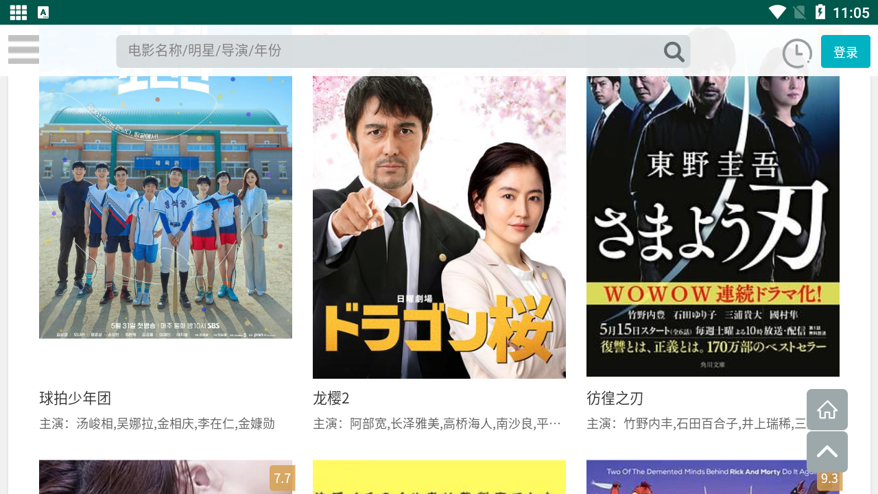 团长资源不限速版