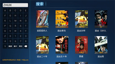 流星雨影院TV版