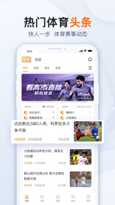 球会体育最新版