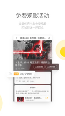 毒舌电影官网版