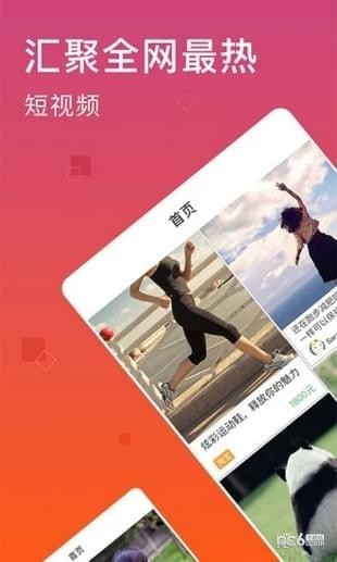 haha小视频赚钱版