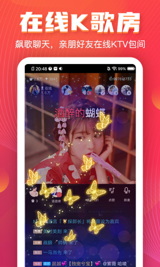 VV音乐下载官方下载