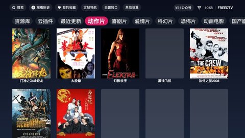 FreeDTV电视版