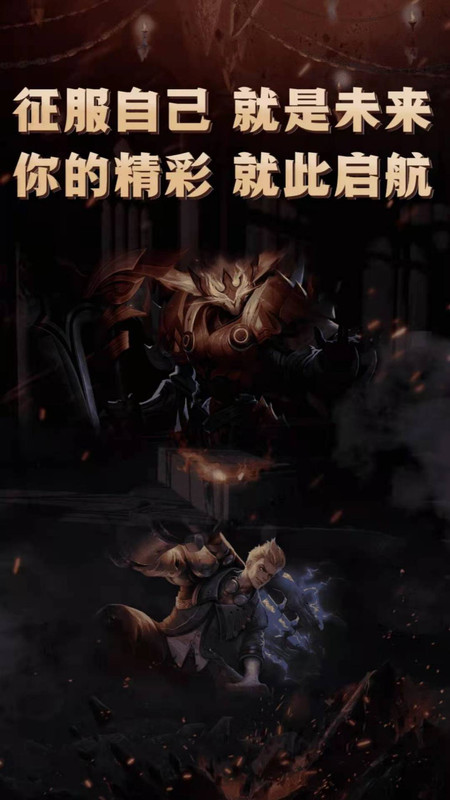 互遇帮电竞下载
