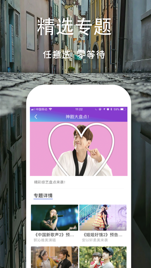 影视大全高清版手机版