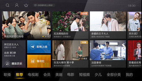 METV直播电视版下载