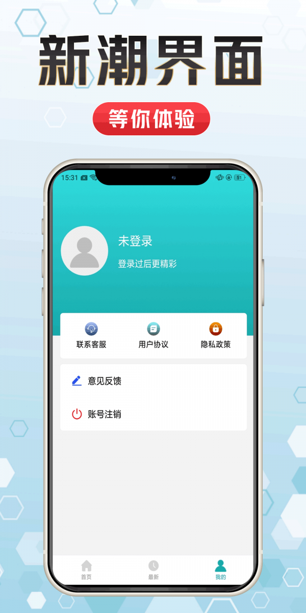 天天体育官方下载