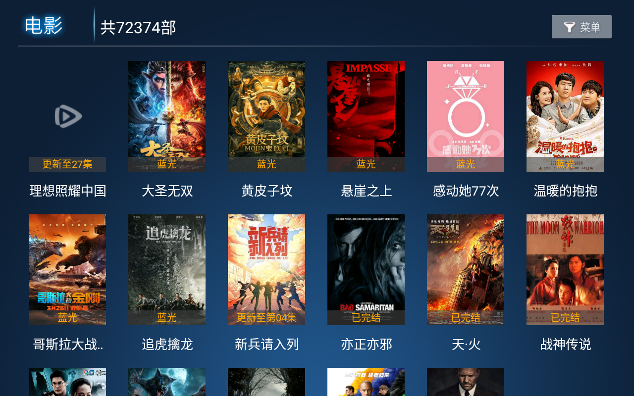 云播影视免授权码版