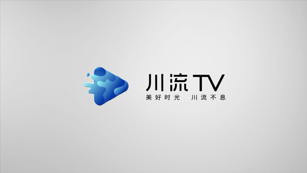 川流TV电视版