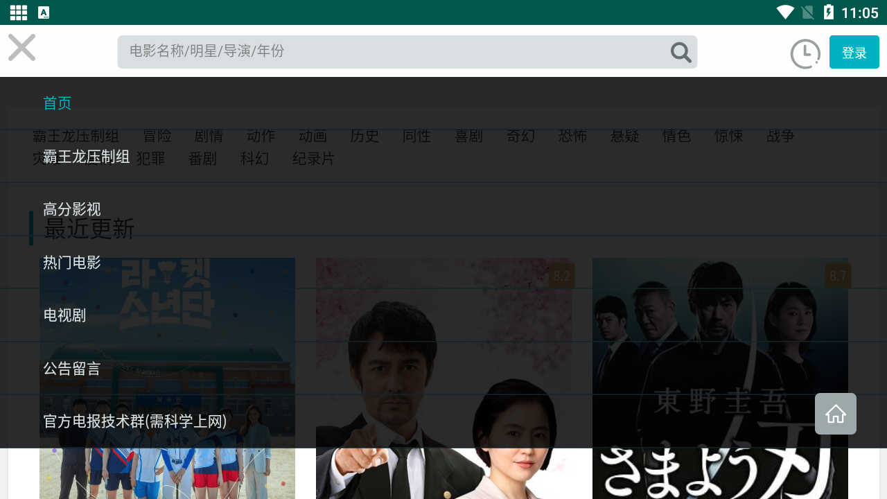 团长资源不限速版