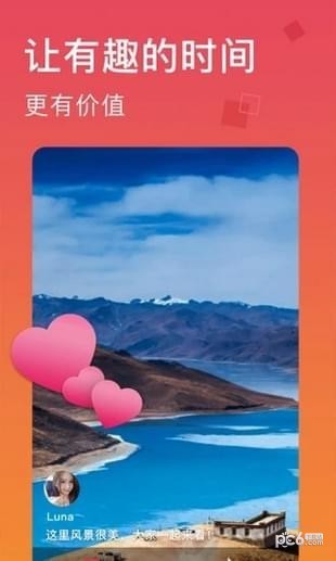 haha小视频赚钱版