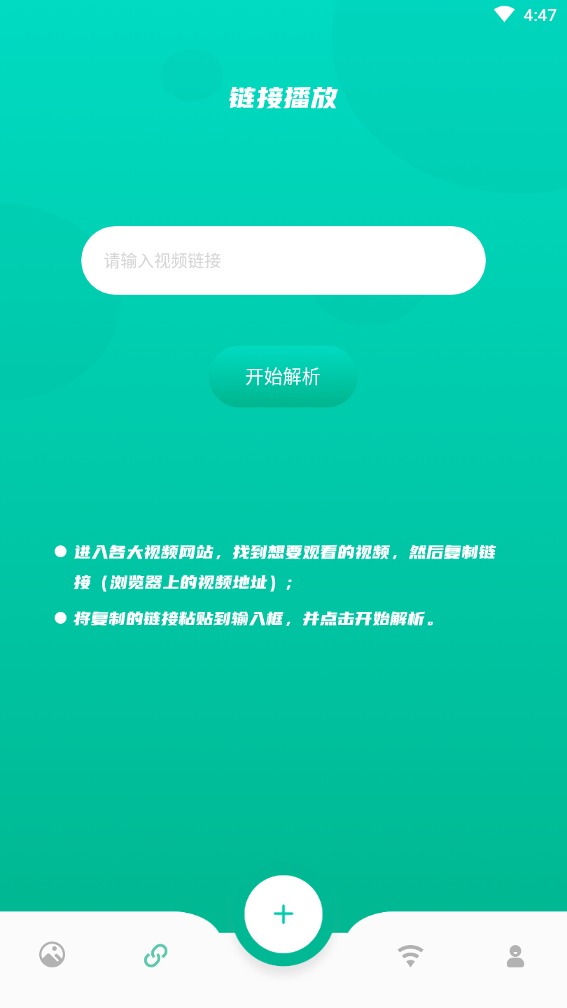 爱视频制作软件