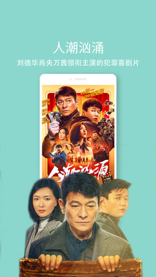 天翼超高清2022最新版