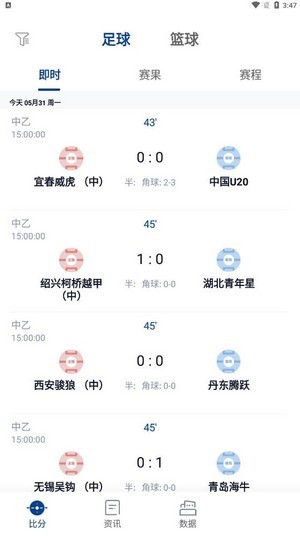 鑫宝体育app官方下载