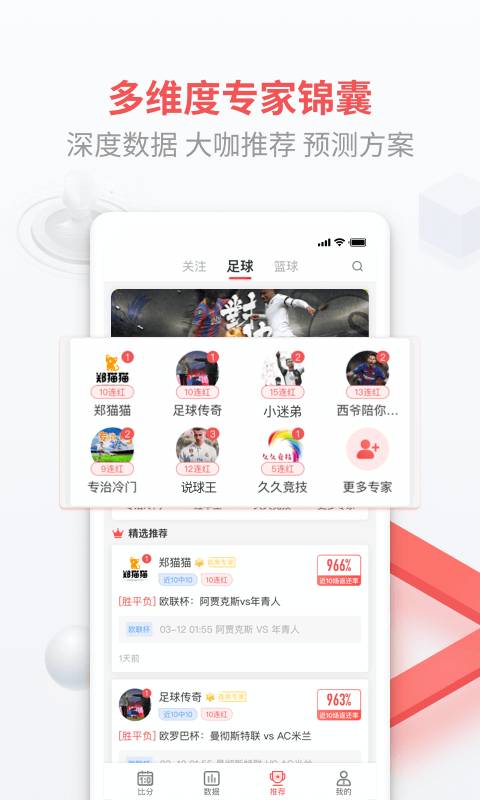 即胜体育app官方下载
