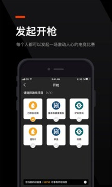蜘蛛电竞网页版