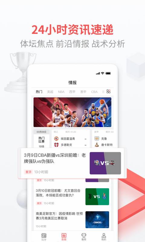 即胜体育app官方下载