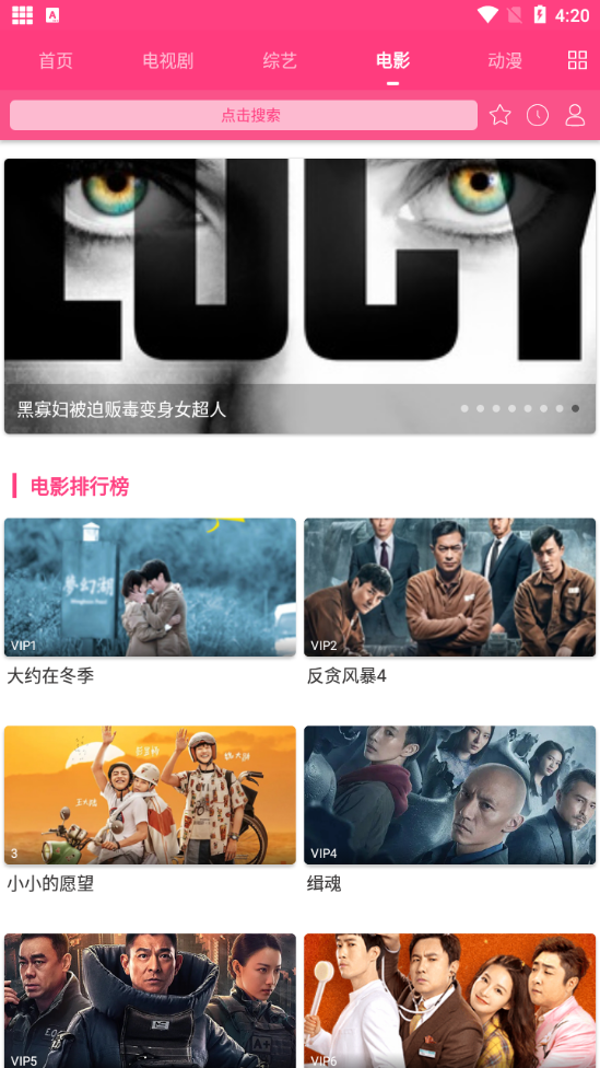 爱追剧2022最新版