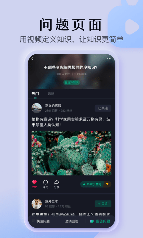 懂视频2022最新版