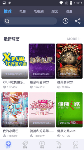 蜂巢影院官方下载