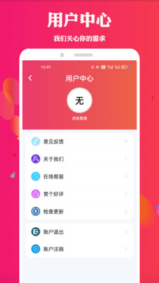 天堂电影app安卓版